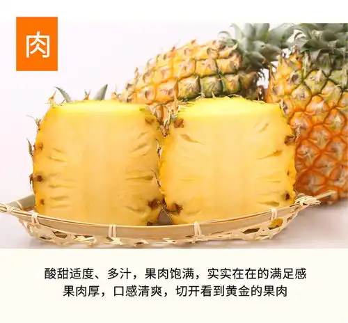 云南香水菠萝10斤装新鲜水果当季现摘凤梨应季非手撕徐闻大波萝整箱