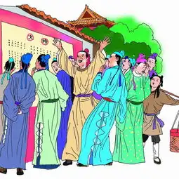 八股取士是什么意思