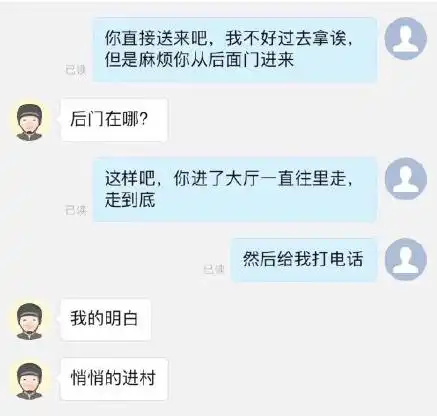 网友们最搞笑的一次点外卖经历,外卖小哥超车使我快乐