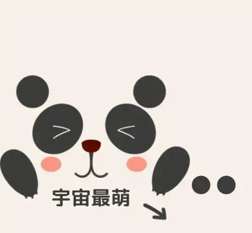 可可爱爱,没有脑袋
