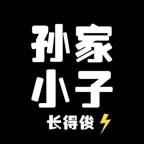 情侣头像,快来带走你的姓氏头像