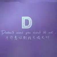 英文字母图片头像微信头像图片大全