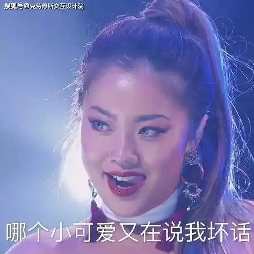 杨超越的锦鲤养成记,孟美岐大魔王进化史