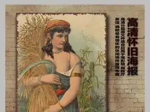 欧式怀旧复古年代油画图片设计效果图下载饮食卫生图大全编号18505269