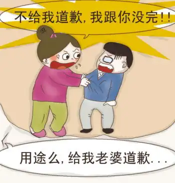 买花致歉