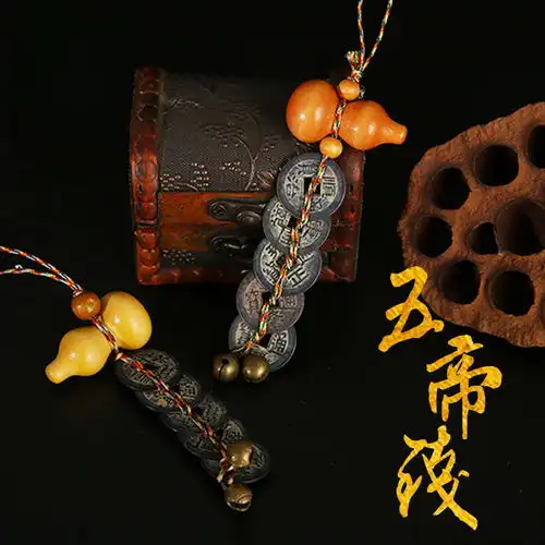 五帝钱挂件开光仿古铜钱招财镇宅辟邪桃木葫芦风水化煞纯铜保平安