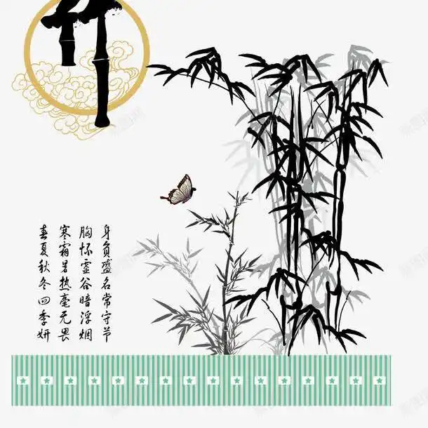 梅兰竹菊矢量图平面电商创意素材传统文化素材