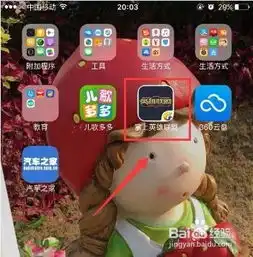 lol掌上英雄联盟肿么看英雄等级