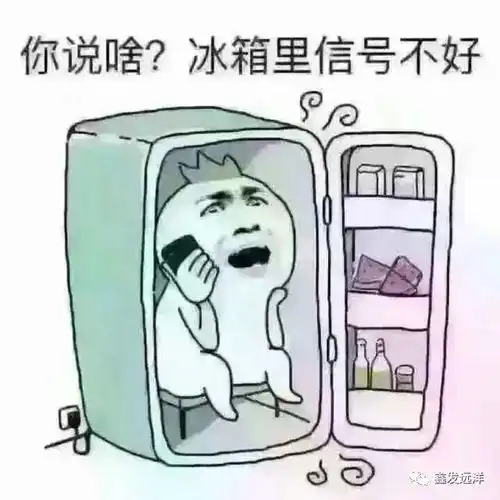 天气这么热,我来给您降降温