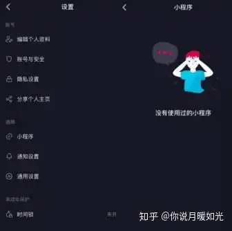 抖音布局小程序平台的盘子越大,直播的变现能力越强
