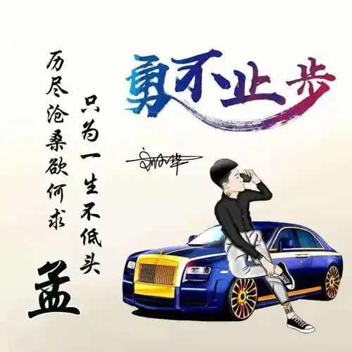 用你的名字之做微信头像,大气立体励志签名头像,高端大气上档次