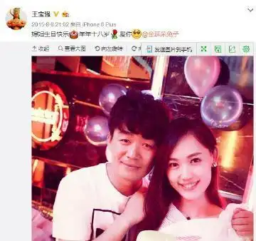 王宝强至今还珍藏马蓉三张照片,难道宝宝还爱着她