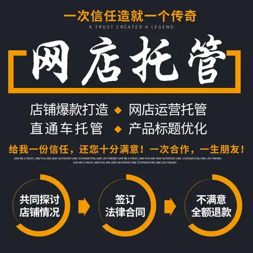 青岛牛商网黄岛淘宝装修多少钱黄岛淘宝装修