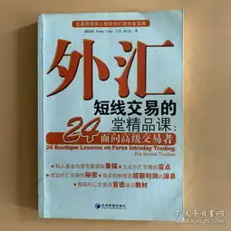 经济学金融投资外语工具书与原版书书店孔夫子旧书网