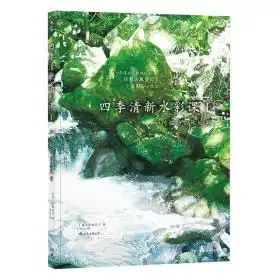 最新上架杭州晓风书斋孔夫子旧书网