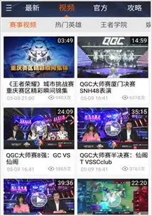 王者荣耀xk助手皮肤修改器v1.1安卓版下载飞翔下载
