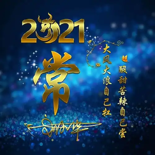 微信头像,姓氏头像,3d简约立体烫金签名头像,高端大气上档次