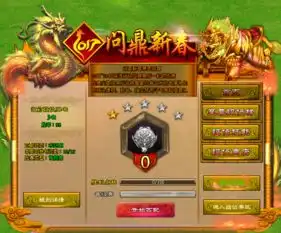 周年庆福利版本更新公告征途2s17173.com中国游戏第一门户站