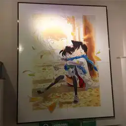 真相永远只有一个柯南迷必访的青山刚昌故乡馆
