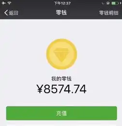 注意了微信零钱超过这个数,你得先上传身份证照片否则用不了