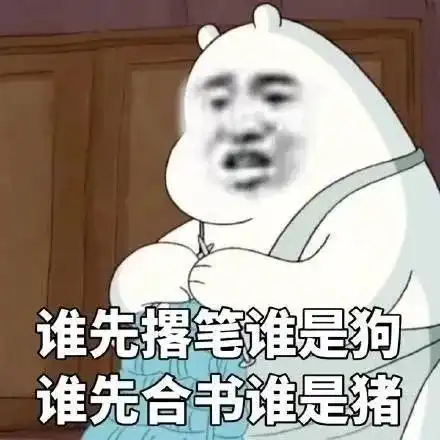 读书崽专属头像