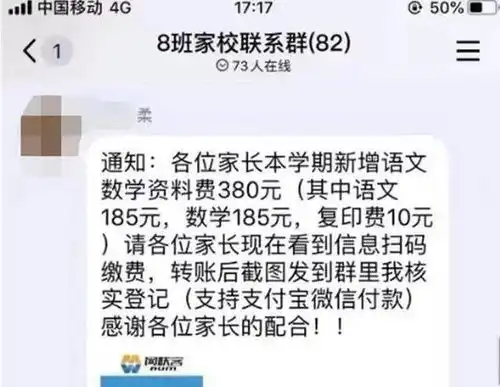 警惕杭州11岁学生被骗12万拒绝被套路,这些技能要掌握
