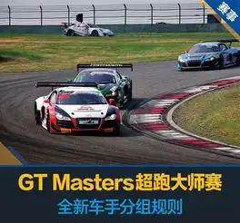 日产gtr2017款最新报价日产gtr2017款图片易车