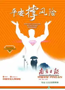 为少年撑书,为公众撑风险