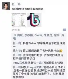 抖音屏蔽王者荣耀等腾讯系游戏内容头腾大战重启