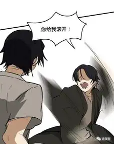 人性惊悚漫画中篇相信爱情