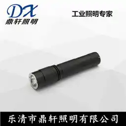 消防员佩戴式bjq6012固态微型强光防爆电筒