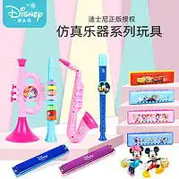 hape声光玩具hapee0332早教益智旋转音符八音盒多少钱