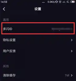 多闪怎么改账号id多闪修改昵称id步骤教程