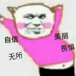 恨天高四角裤,中年叛逆的陈志朋可真是洒脱呢