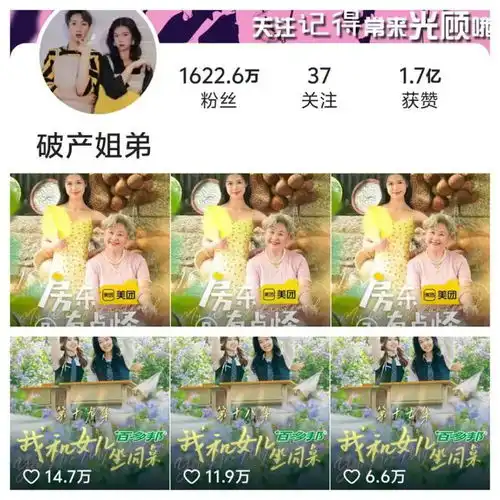 快手短剧2024年核心关键词多元化