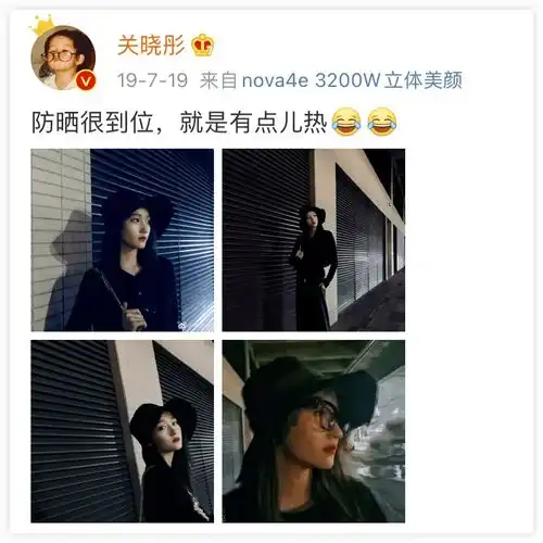 黄皮大小姐,如今真的变了