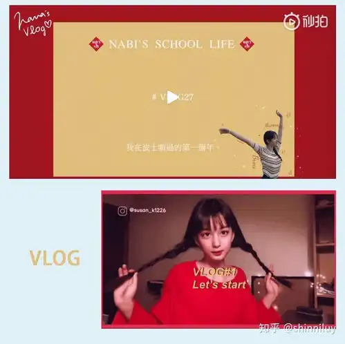欧阳娜娜susan同框拍照神仙女孩们都在用哪些app修图