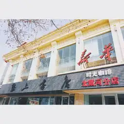 皮皮虾之行