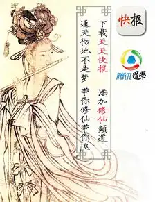 苏东坡太白山祈雨大获全胜山神受封明应公
