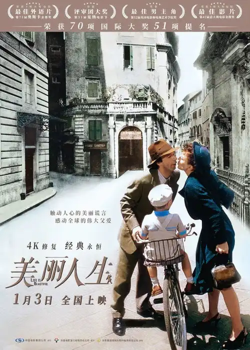 7部关于父亲的高分电影,你看过几部