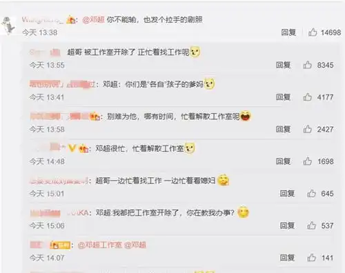 孙俪感慨和佟大为再握手,晒相隔18年对比照,邓超遭调侃
