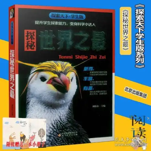 测试一个超长简介的文章