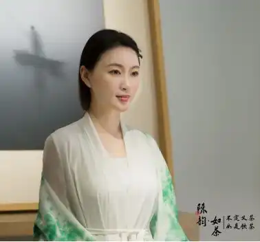 创始人陈韵如了解普洱茶,让身体告诉你适合你的健康茶