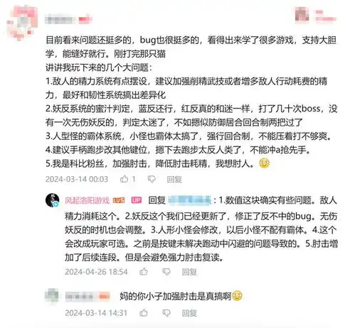 项目终止制作人离职这款ue5研发两年多的国产arpg怎么了