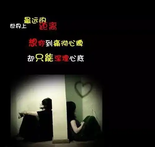 回忆庵埠的90后大叔阿姨们,当年qq空间里的非主流,中枪了没哈哈哈