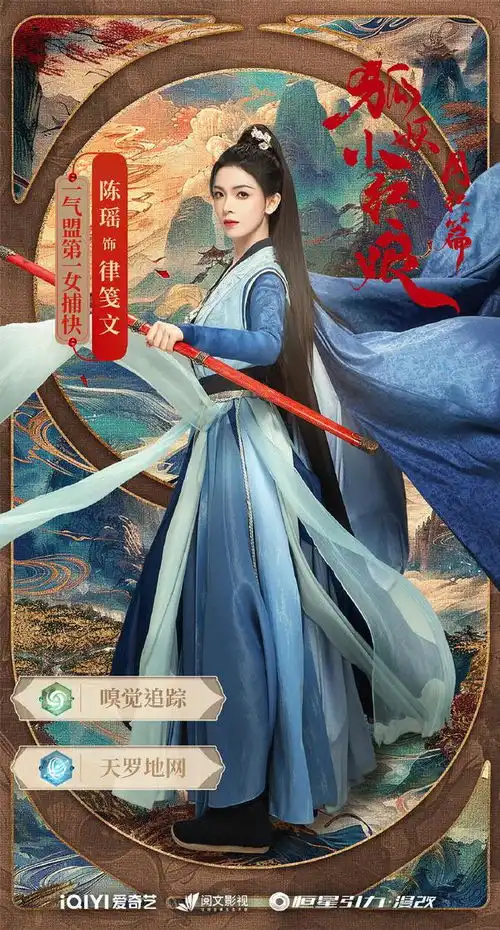 狐妖小红娘月红篇官宣定档杨幂龚俊不被看好哪对副cp会掀桌成功