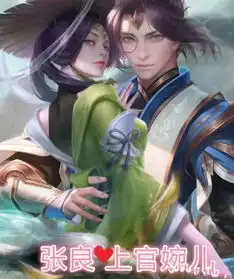 王者荣耀峡谷里面的这几对情侣,你知道吗