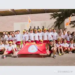 走进清华,为梦想启航高新区小学二年级十一班研学纪事