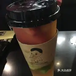 丧茶乐从店的工资不涨水果茶好不好吃用户评价口味怎么样顺德区美食工资不涨水果茶实拍图片大众点评