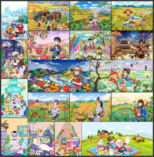 2020插画总结部分